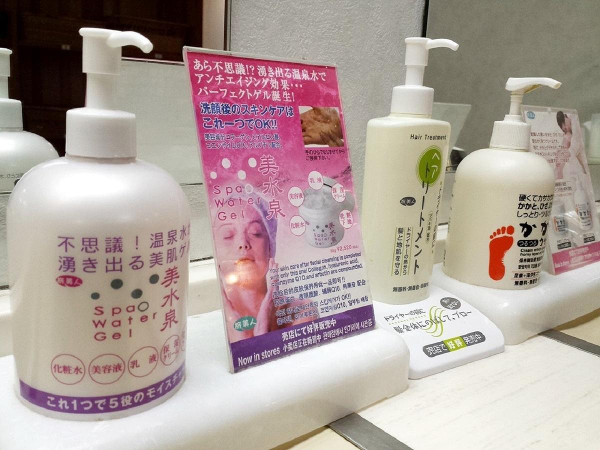 Izu Nagaoka Kinjokan Izunokuni Экстерьер фото